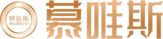 武义慕唯斯金属制品有限公司